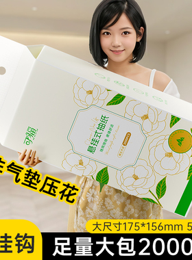 大包2000张可悬挂式抽纸巾加量餐巾纸整箱实惠装家用厕纸卫生纸抽