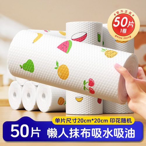 特厚懒人抹布可水洗厨房纸家用