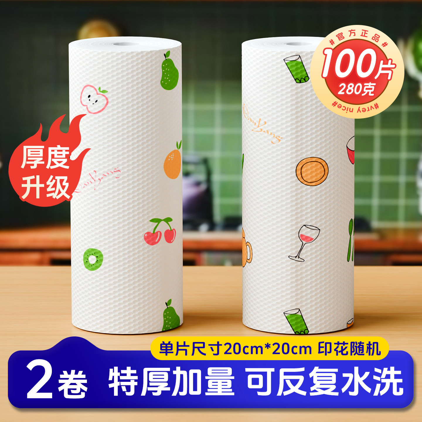 特厚懒人抹布可水洗厨房纸家用