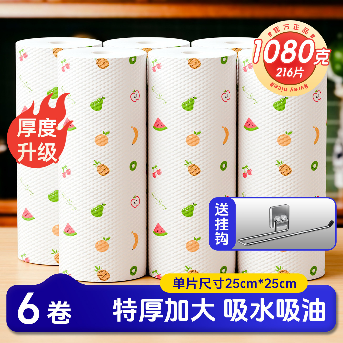 希思利雅懒人抹布干湿两用厨房用纸专用纸巾一次性洗碗布可水洗