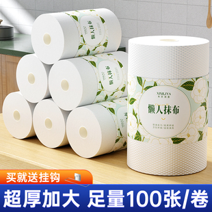 希思利雅一次性懒人抹布加大加厚可水洗厨房专用纸干湿两用洗碗布