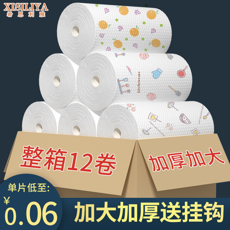 懒人抹布加厚一次性洗碗巾吸油厨房用纸干湿两用家务清洁用品12卷