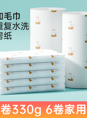 希思利雅懒人抹布厨房专用纸干湿两用家务清洁一次性强吸水洗碗布