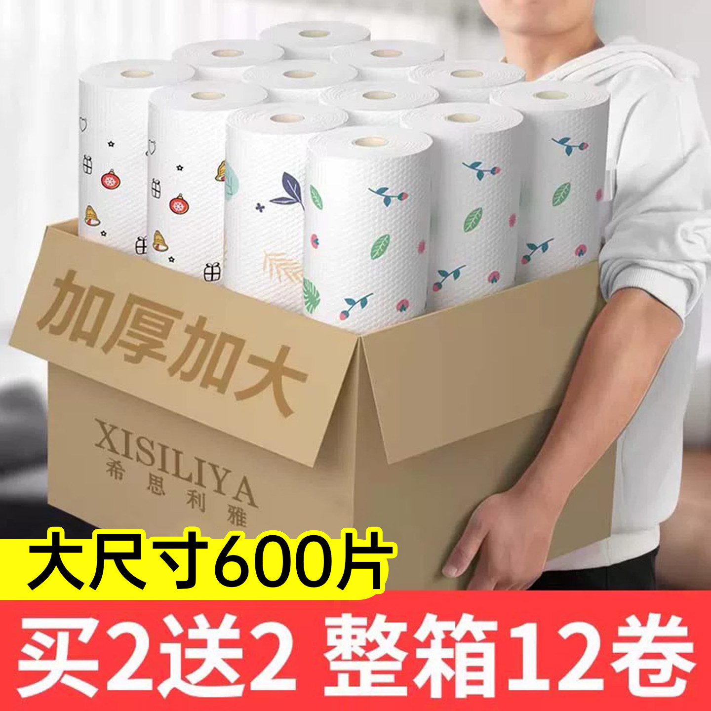 懒人抹布厨房用纸专用纸巾干湿两用一次性洗碗布巾家务清洁无纺布