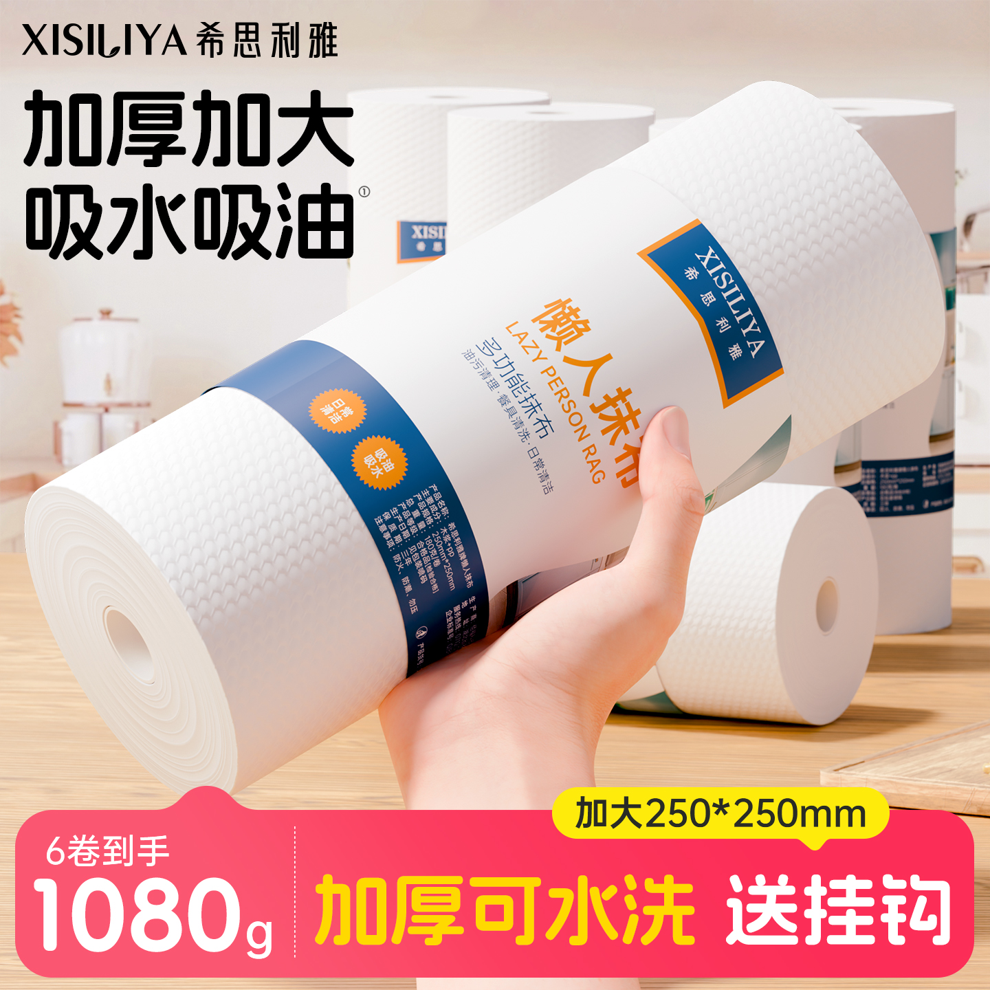 加大加厚懒人抹布可反复水洗