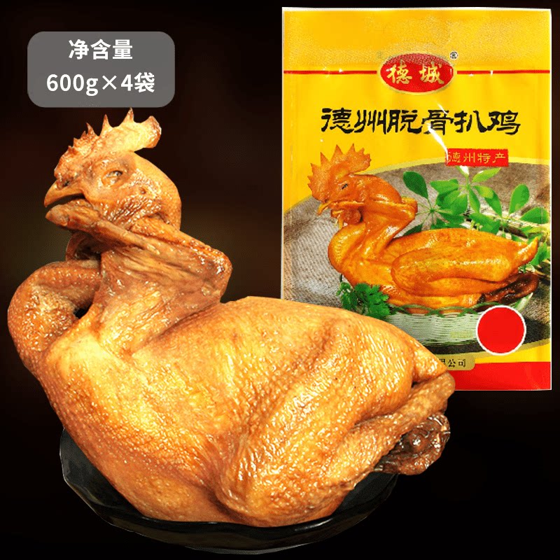 德城德州脱骨扒鸡整鸡600g*4袋五香扒鸡德州烧鸡卤味鸡肉熟食年货