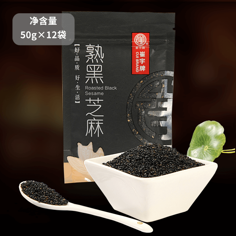 崔字牌熟黑芝麻粒50g*12袋烘焙熟芝麻免洗干吃代餐杂粮中老年营养-封面