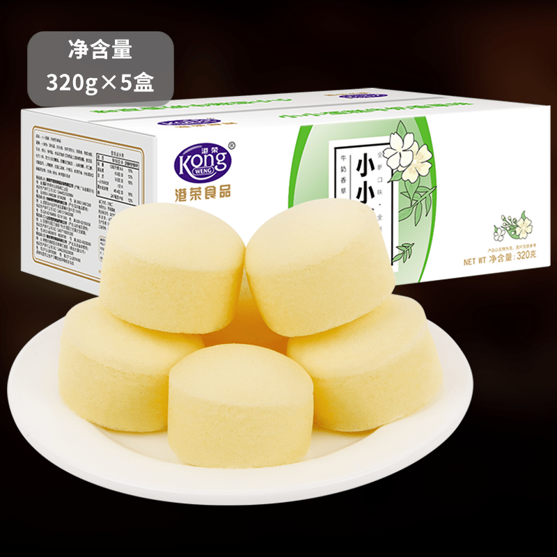港荣牛奶香草小蛋糕320g*5盒手撕面包网红办公室休闲零食小吃早餐