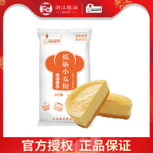 品品好低筋小麦粉2.5 kg烘焙原料1