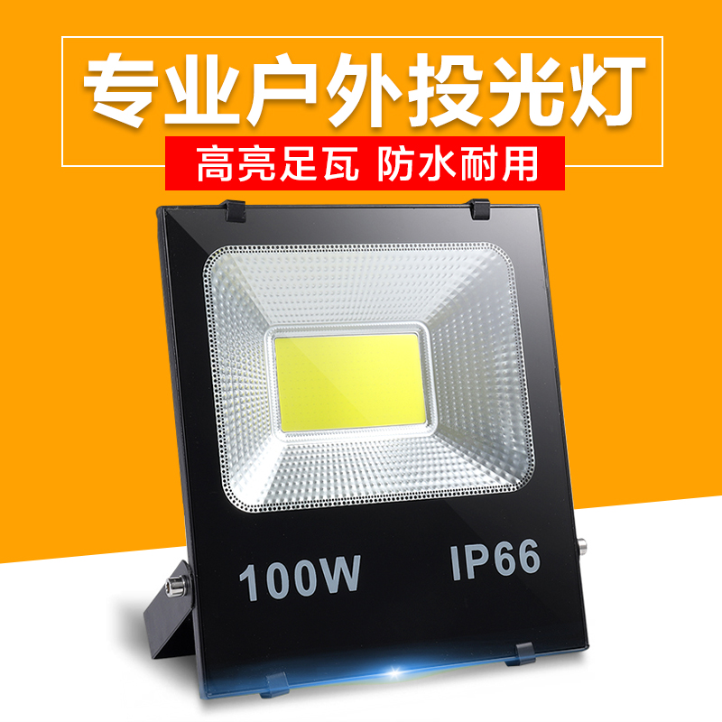 射灯防水广告牌门头户外