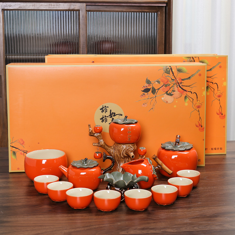 柿柿如意乔迁新婚送礼礼品茶具