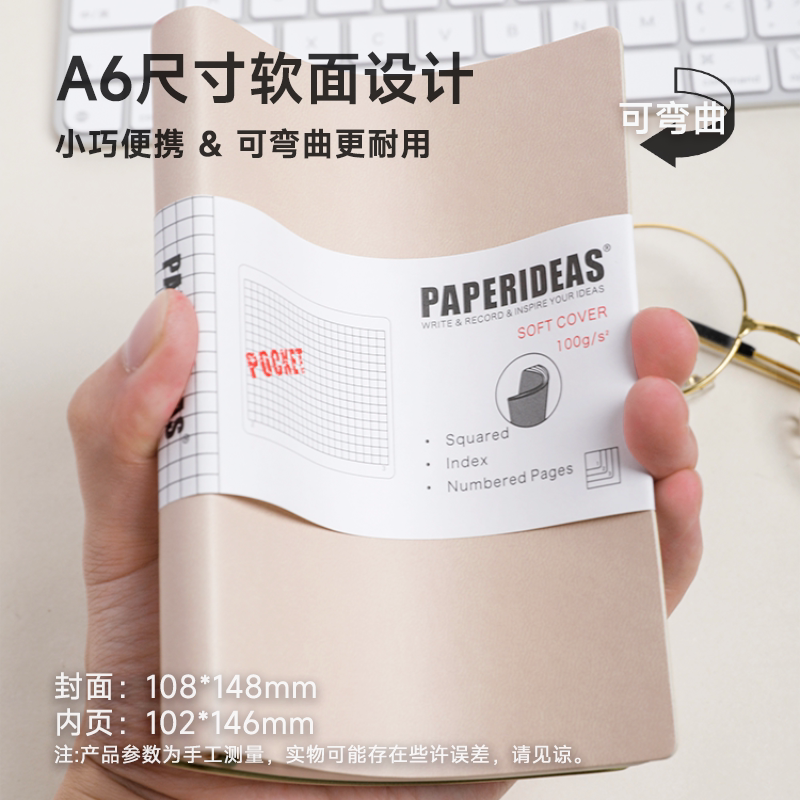 PU皮A62.5版无酸纸随身记事本图片