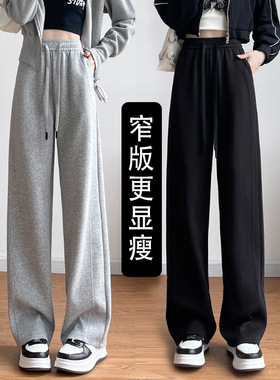 灰色运动裤女春秋2025新款高腰直筒卫裤小个子加绒香蕉阔腿裤子