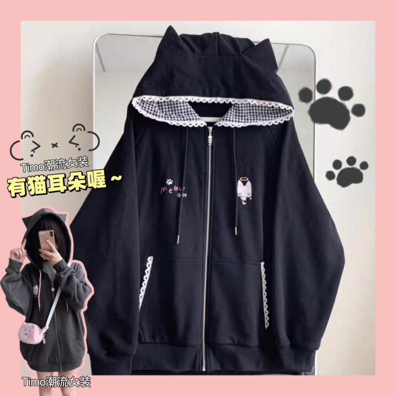 薄款黑色小猫刺绣连帽外套女日系亚文化可爱宅萌猫耳格纹帽衫