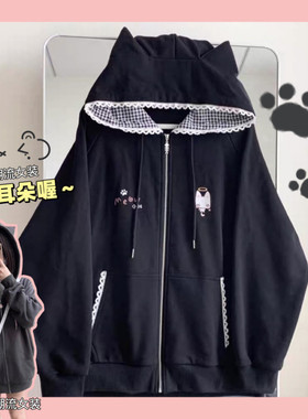 薄款黑色小猫刺绣连帽外套女日系亚文化可爱宅萌猫耳格纹帽衫