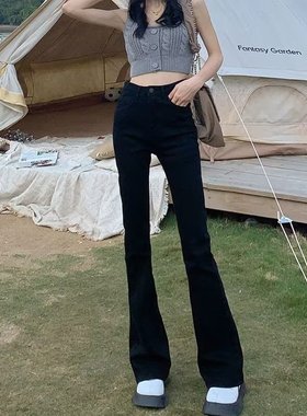 黑色高腰微喇牛仔裤女2025年春秋新款小个子宽松显瘦百搭喇叭