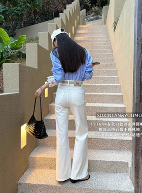 YOUMO白色高腰微喇牛仔裤女新款四面弹显瘦版型超好看的裤子17168
