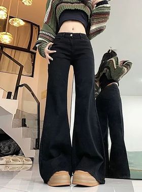 黑色不贴微喇辣妹牛仔裤女2024秋冬新款显瘦低腰宽松喇叭拖地