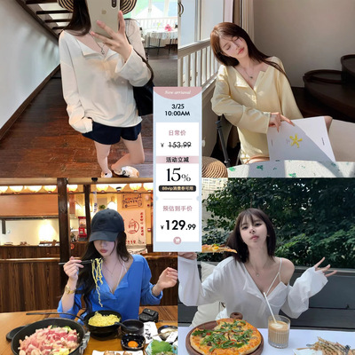 陈佳楠NNS人生亨利领慵懒松弛密码 宽松亨利领纽扣长袖tee