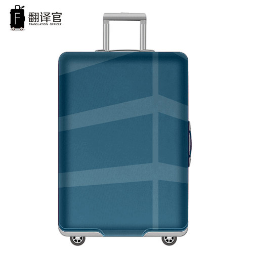 弹力有弹性，托运防刮花保护套