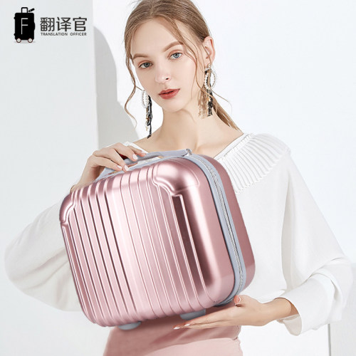 翻译官化妆包箱手提出行收纳箱
