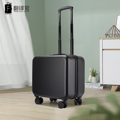 翻译官16寸短途旅行密码拉杆箱