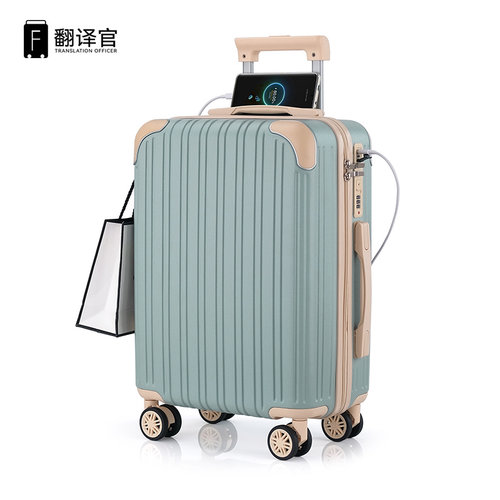 24寸拉杆箱旅行箱密码箱2025新款