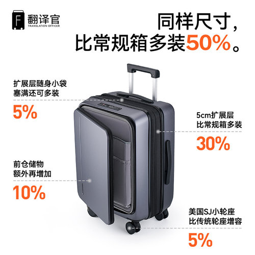 翻译涫PC防刮20寸登机箱侧开