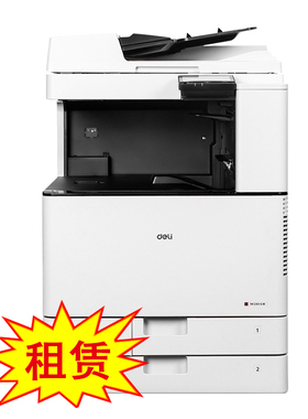 合肥复印机租赁维修出租得力M201CR彩色激光无线WIFI打印机维修销售自动双面大型办公商用黑白高速扫描网络