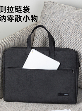 得力5590/63751文件袋电脑包公文包帆布包a4手提袋资料袋商务拉链多层男办公包文件会议大容量办公用品收纳
