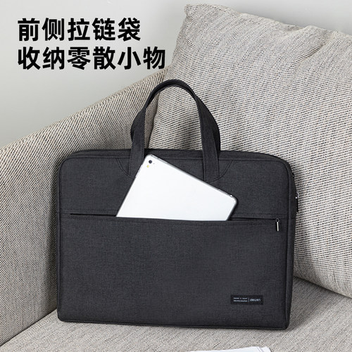 得力5590/63751文件袋电脑包公文包帆布包a4手提袋资料袋商务拉链多层男办公包文件会议大容量办公用品收纳
