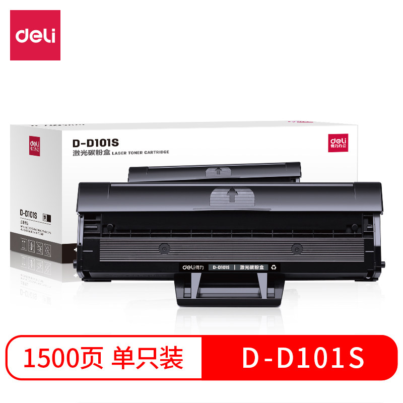 得力三星MLT-D101ST硒鼓粉盒SCX-3401 3401FH 3406W 墨盒 2161 2166W SF-761 761P激光打印机墨粉盒粉仓