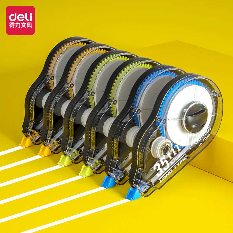 得力修正带8149/8157/7205/71524改正带学生用实惠装小清新可爱修改带修真带简约韩国创意多功能涂改米黄带芯