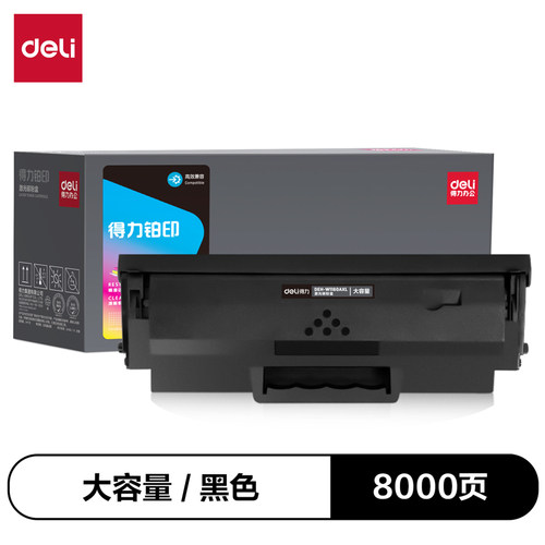 得力惠普1188w硒鼓W1660A墨盒laser 1008a/w打印机MFP 1136w 1188nw 1188pnw碳粉盒1003a/w碳粉1139a W1160AC