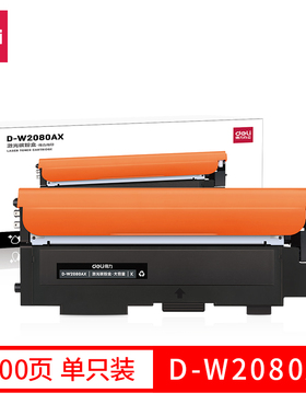 得力D-W2081A适用惠普178nw粉盒179fnw hp118A激光打印机硒鼓150a 150nw彩色m178nw墨盒W2080A碳粉鼓架