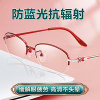 日本防蓝光老花眼镜女士高清老人超轻高档品牌正品官方旗舰店时尚