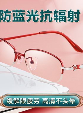 日本防蓝光老花眼镜女士高清老人超轻高档品牌正品官方旗舰店时尚