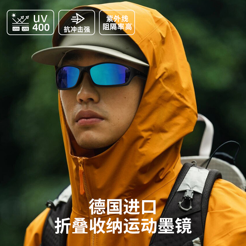 折叠运动墨镜防紫外线徒步眼镜偏光骑行太阳镜户外防晒马拉松跑步