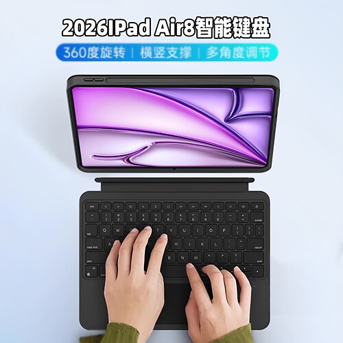 即开即用磁吸贴合硬质后壳强防弯