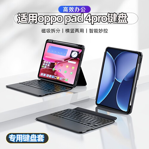 磁吸拆分横竖支持娱乐办公合体