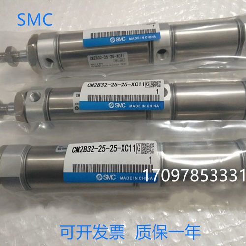 SMCCM2B40/CDM2B40-20-20-XC11/25/30/40/50不锈钢倍力氣缸