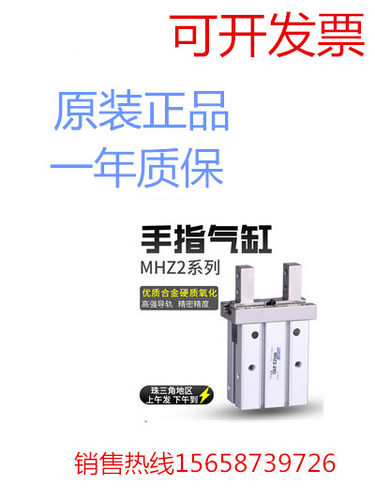SMC手指氣缸MHZL2机械手平行夹爪MHZ2-10D-16D-20D-25D-32D-40D-S