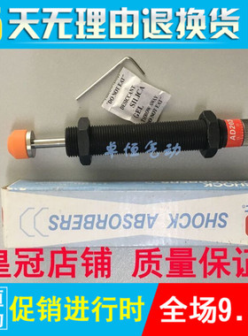 西捷克CJAC型缓冲器AD3025-3035-3625-3650-3660-3675-5