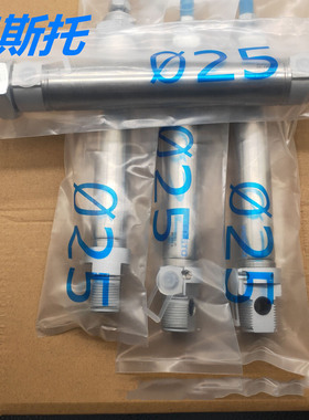 原装FESTO氣缸DSNU-40-50-80-100-125-160-200-250-275-300-PP-V