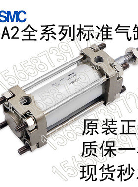SMC标准氣缸 CA2B CDA2L50-25-75-100-110-120-150-210-250-300-Z