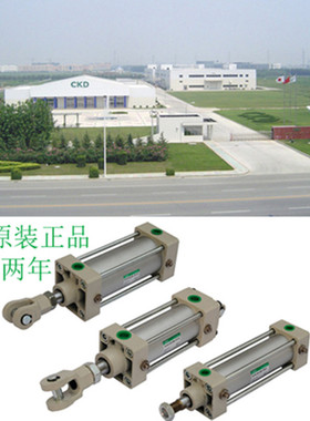 现货CKD氣缸SCG-LB-00-50-75-250-300-350-400-450--500-600Z