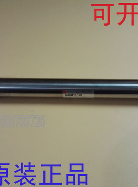 SMC氣缸CDJ2KB10/CJ2KB16-25/50/75/100/125/150/175/200Z-B CJ2B