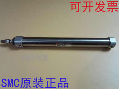 SMC氣缸CDJ2KB10/CJ2KB16-25/50/75/100/125/150/175/200Z-B CJ2B