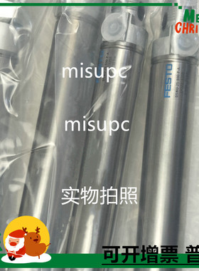 费斯托不锈钢迷你氣缸DSNU40-100-125-150-175-200-400-500-PPV-A