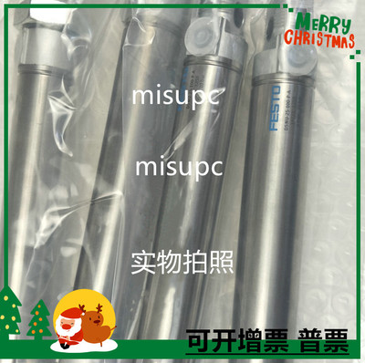 原装FESTO费斯托氣缸DSNU32-40-50-80-100-125-200-300-350PPS-A
